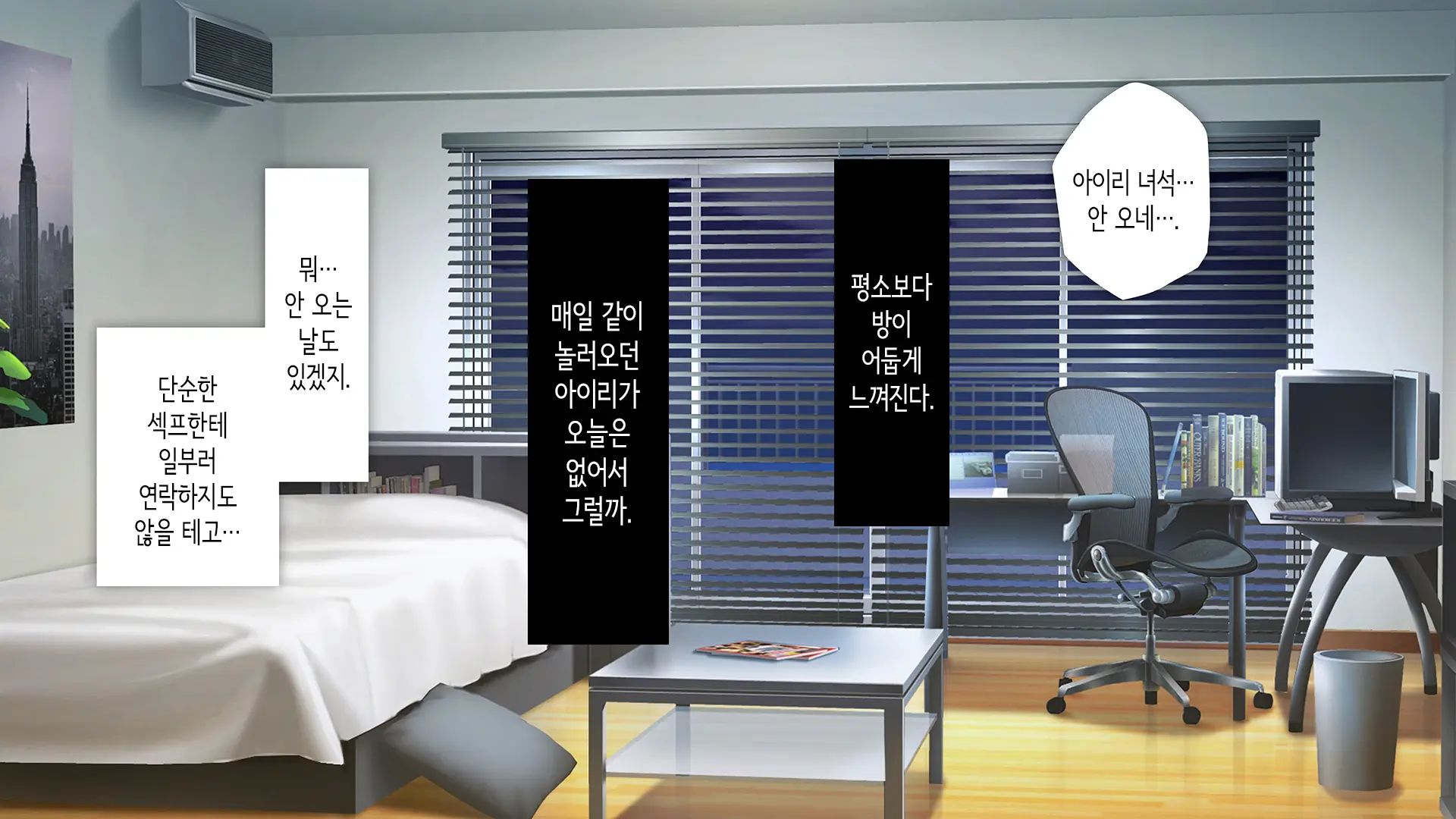 Kawaii Kouhai Ga SeFri Ni Natte Agemasu Ne | 귀여운 후배가 섹프가 되어드릴게요♥